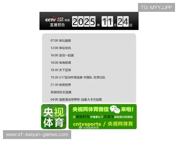 体育新闻中心特别快讯发布，体育新闻最新消息